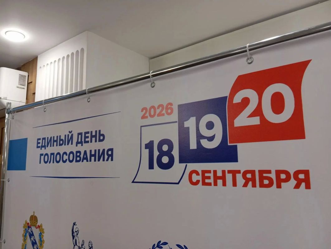 Явка избирателей по состоянию на 8 часов вечера составила более 44%