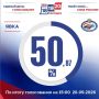 � ������� ������� ���� ��������� 50%