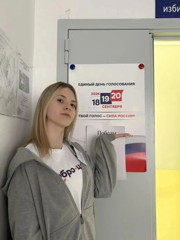 Волонтёры помогают избирателям на участках Курской области Волонтёры помогают избирателям на участках Курской области