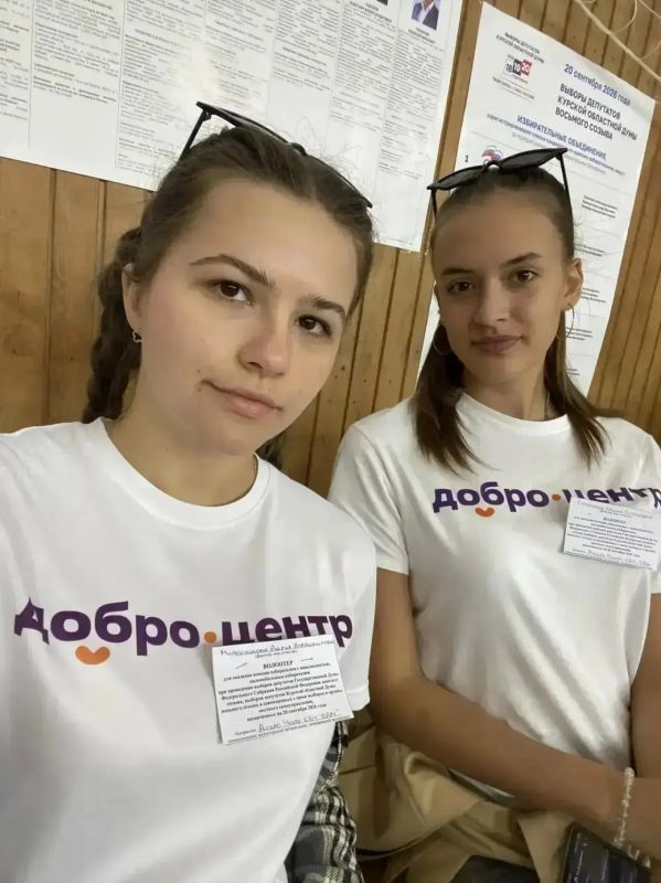 Волонтёры помогают избирателям на участках Курской области Волонтёры помогают избирателям на участках Курской области