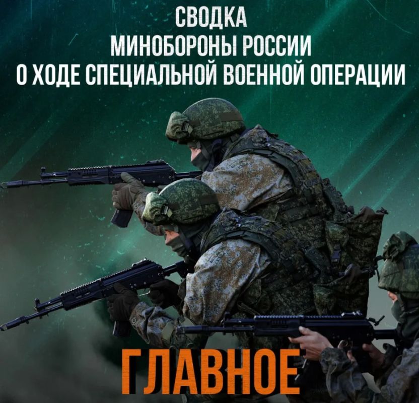 МО: на Курско-Сумском направлении разгромлены три бригады ВСУ
