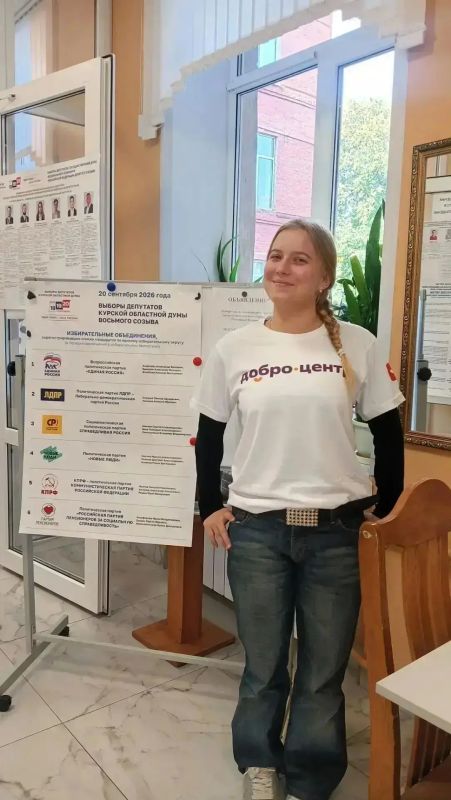 Волонтёры помогают избирателям на участках Курской области Волонтёры помогают избирателям на участках Курской области