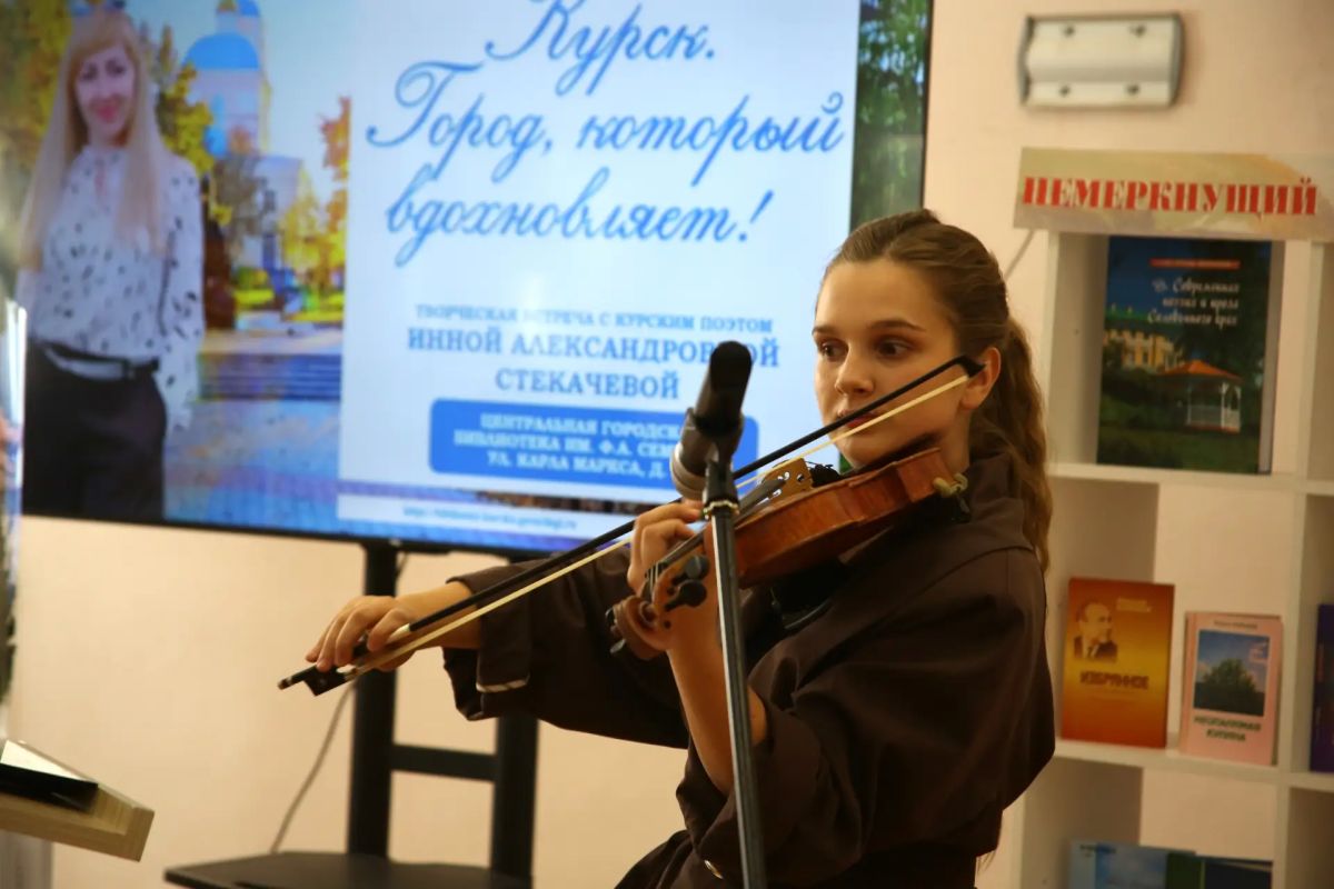 Курск вдохновил на книги стихов Курск вдохновил на книги стихов
