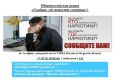 С 21 сентября по 2 октября в Курской области проходит второй этап ежегодной Общероссийской акции «Сообщи, где торгуют смертью!»
