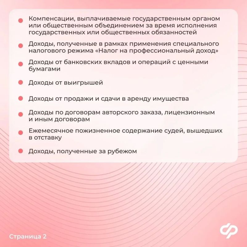 Как считается среднедушевой доход для единого пособия семьям с детьми Как считается среднедушевой доход для единого пособия семьям с детьми