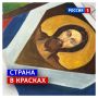 21 сентября, понедельник. Сегодня День зарождения российской государственности