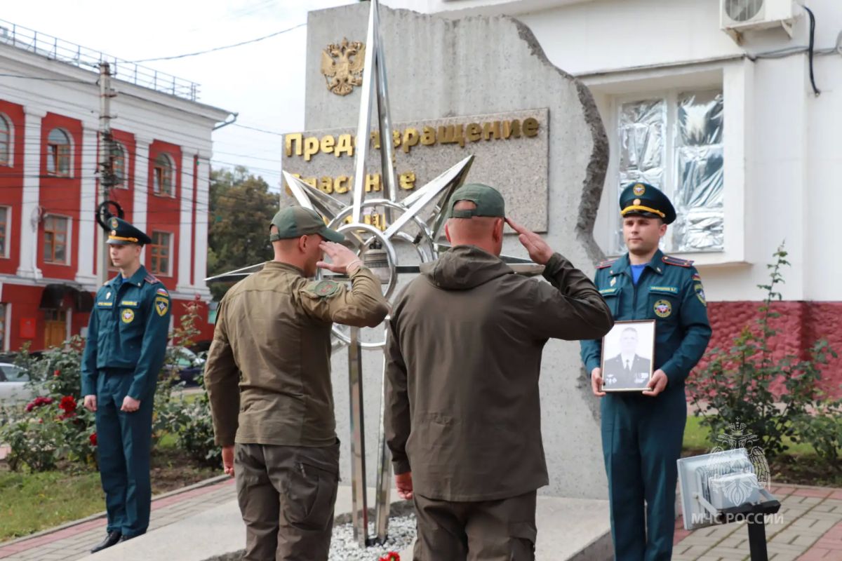 Чтобы помнили…. Курские спасатели и специалисты сводного пиротехнического отряда МЧС России почтили память погибшего при исполнении служебных обязанностей начальника отдела Центра «Лидер» Вячеслава Цоффки Чтобы помнили…. Курские спасатели и специалисты сводного пиротехнического отряда МЧС России почтили память погибшего при исполнении служебных обязанностей начальника отдела Центра «Лидер» Вячеслава Цоффки