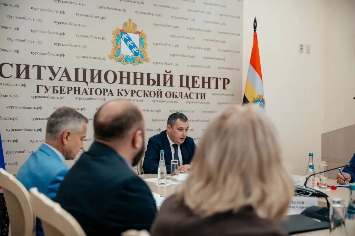 Итоги заседания Правительства Курской области Итоги заседания Правительства Курской области