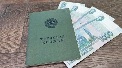 Кому и при каких условиях полагается ранняя пенсия в России