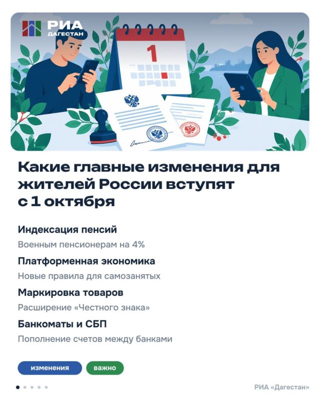 Индексация пенсий военным: что нового с 1 октября