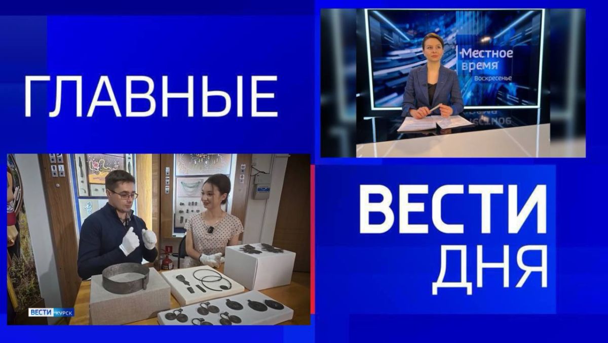 11111Главные новости 20 сентября: