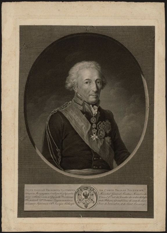20 сентября 1769 года императрица Екатерина II пожаловала генерал-поручику Николаю Ивановичу Салтыкову орден Святого Александра Невского 20 сентября 1769 года императрица Екатерина II пожаловала генерал-поручику Николаю Ивановичу Салтыкову орден Святого Александра Невского
