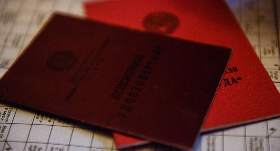 Как отложенный выход на пенсию может значительно увеличить вашу выплату