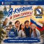 23 сентября откроется городской фестиваль «Я - курянин, и этим горжусь!»