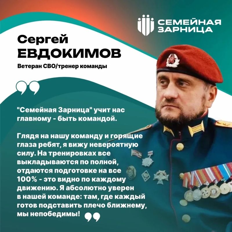 Незадолго до отправления в г.Волгоград, где семье Лукьянчиковых предстоит защищать честь Курской области на федеральном этапе Всероссийских соревнований «Семейная Зарница», мы поговорили с командой «Лукьянчиковы 46» Незадолго до отправления в г.Волгоград, где семье Лукьянчиковых предстоит защищать честь Курской области на федеральном этапе Всероссийских соревнований «Семейная Зарница», мы поговорили с командой «Лукьянчиковы 46»