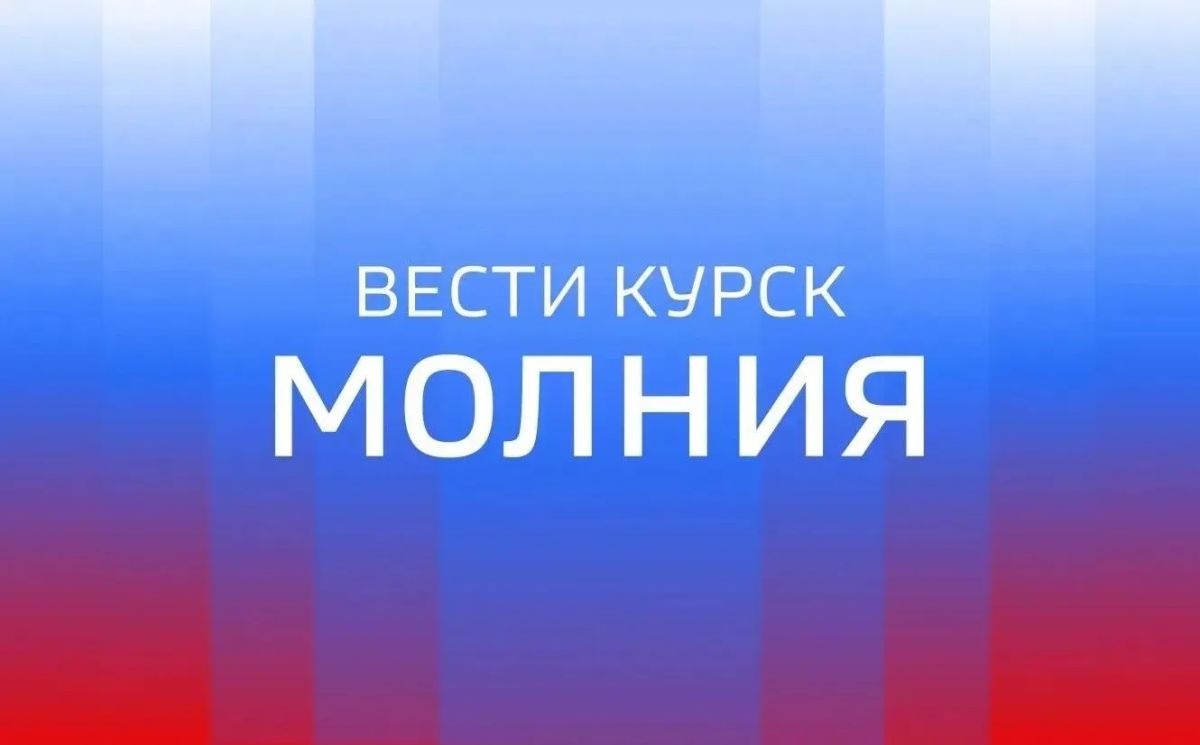 По уточнённой информации, 45-летний мужчина получил акубаротравму в результате атаки дронов на Рыльск