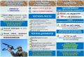 В Курске ведётся набор на военную службу по контракту в подразделения беспилотных летательных аппаратов (БПЛА)