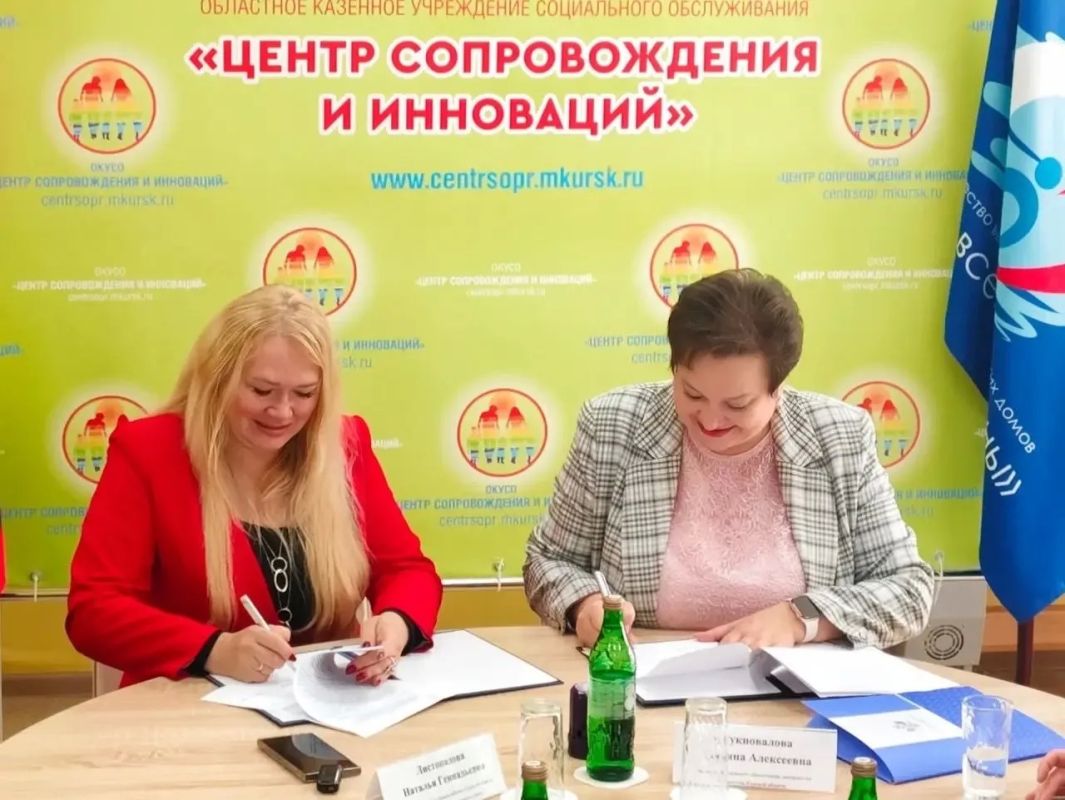 Министр социального обеспечения, материнства и детства Курской области Татьяна Сукновалова приняла участие в торжественном открытии Курского регионального отделения Общероссийской общественной государственной организации... Министр социального обеспечения, материнства и детства Курской области Татьяна Сукновалова приняла участие в торжественном открытии Курского регионального отделения Общероссийской общественной государственной организации...