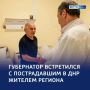 Железный характер: пенсионер-герой станет наставником для курских самбистов