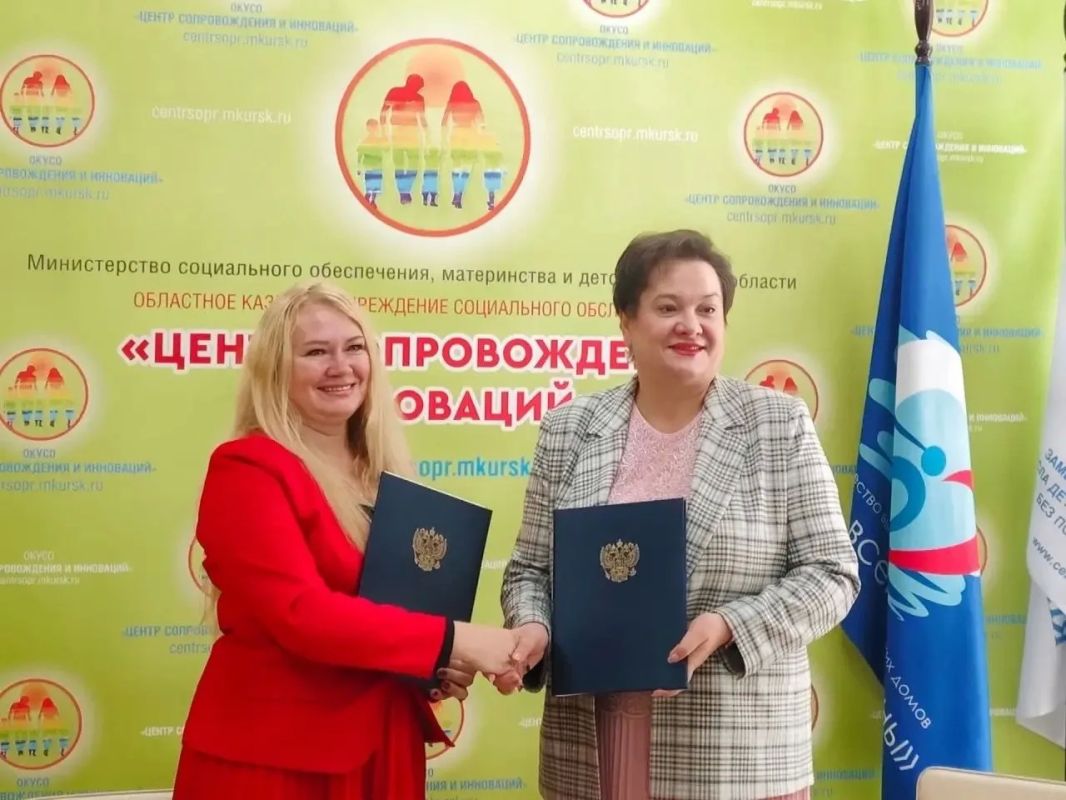 Министр социального обеспечения, материнства и детства Курской области Татьяна Сукновалова приняла участие в торжественном открытии Курского регионального отделения Общероссийской общественной государственной организации... Министр социального обеспечения, материнства и детства Курской области Татьяна Сукновалова приняла участие в торжественном открытии Курского регионального отделения Общероссийской общественной государственной организации...