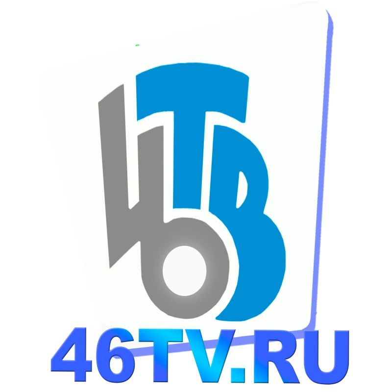 Сайт 46 ТВ попал под частичную блокировку