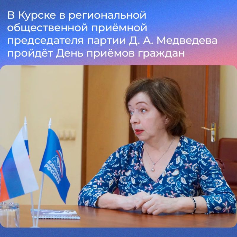 В Единой России объявили прием граждан для родителей дошкольников