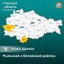В приграничье ранены двое мужчин