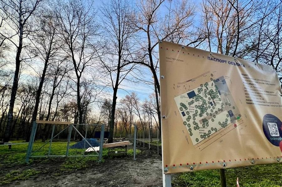 Курск остался без альпак. Парк «Пача Мама», который планировали открыть в Курске на Боевке, так и не появился в городе