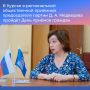 В Единой России объявили прием граждан для родителей дошкольников