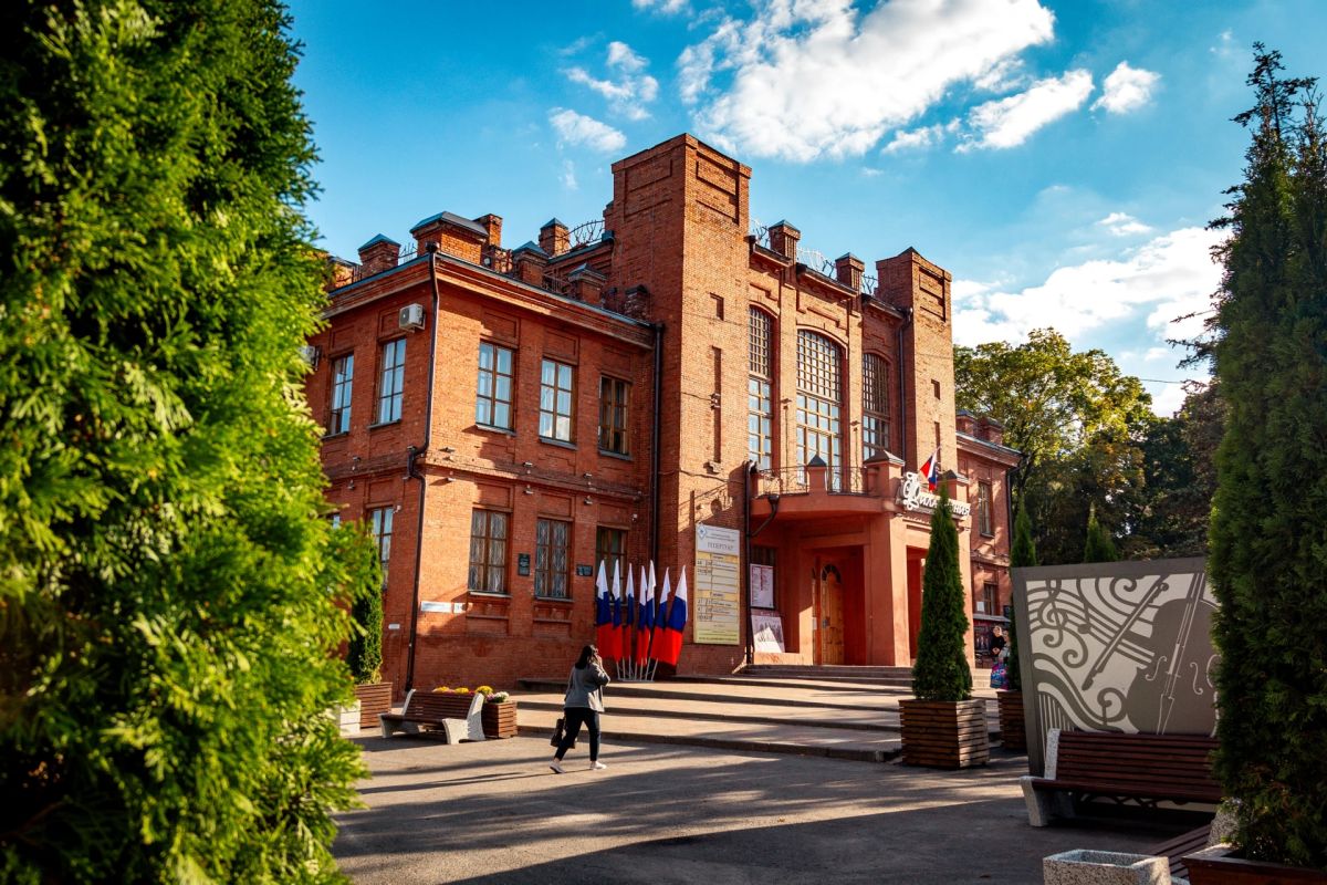 Доброе утро! Привет из парка Пионеров Доброе утро! Привет из парка Пионеров