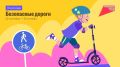 Игорь Корпунков: Уважаемые родители школьников!