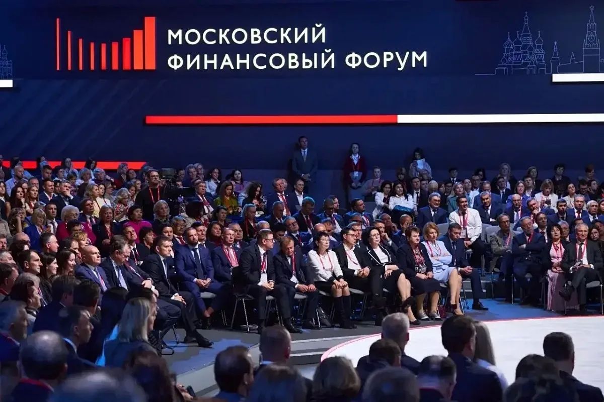 Врио министра финансов и бюджетного контроля В.С. Панфёров принл участие в Московском финансовом форуме 2026 Врио министра финансов и бюджетного контроля В.С. Панфёров принл участие в Московском финансовом форуме 2026