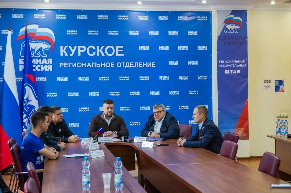 «Единая Россия» рассказала о распределении своих мандатов в Курской областной Думе «Единая Россия» рассказала о распределении своих мандатов в Курской областной Думе