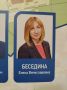 ����������� ������������ �������� ���������� �������� ����� �������� ����� �������� ���� ���� - ��� ������ �� ������� ������������ ������ "������ ������" � ������� ��������� ����