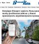 Армен Гаспарян: Свершилось.. В Шевченковском районе Киева стартовал процесс общественного обсуждения, посвященный переименованию Рыльского переулка в честь главного церковного раскольника, анафемстованного Филарета Денисенко