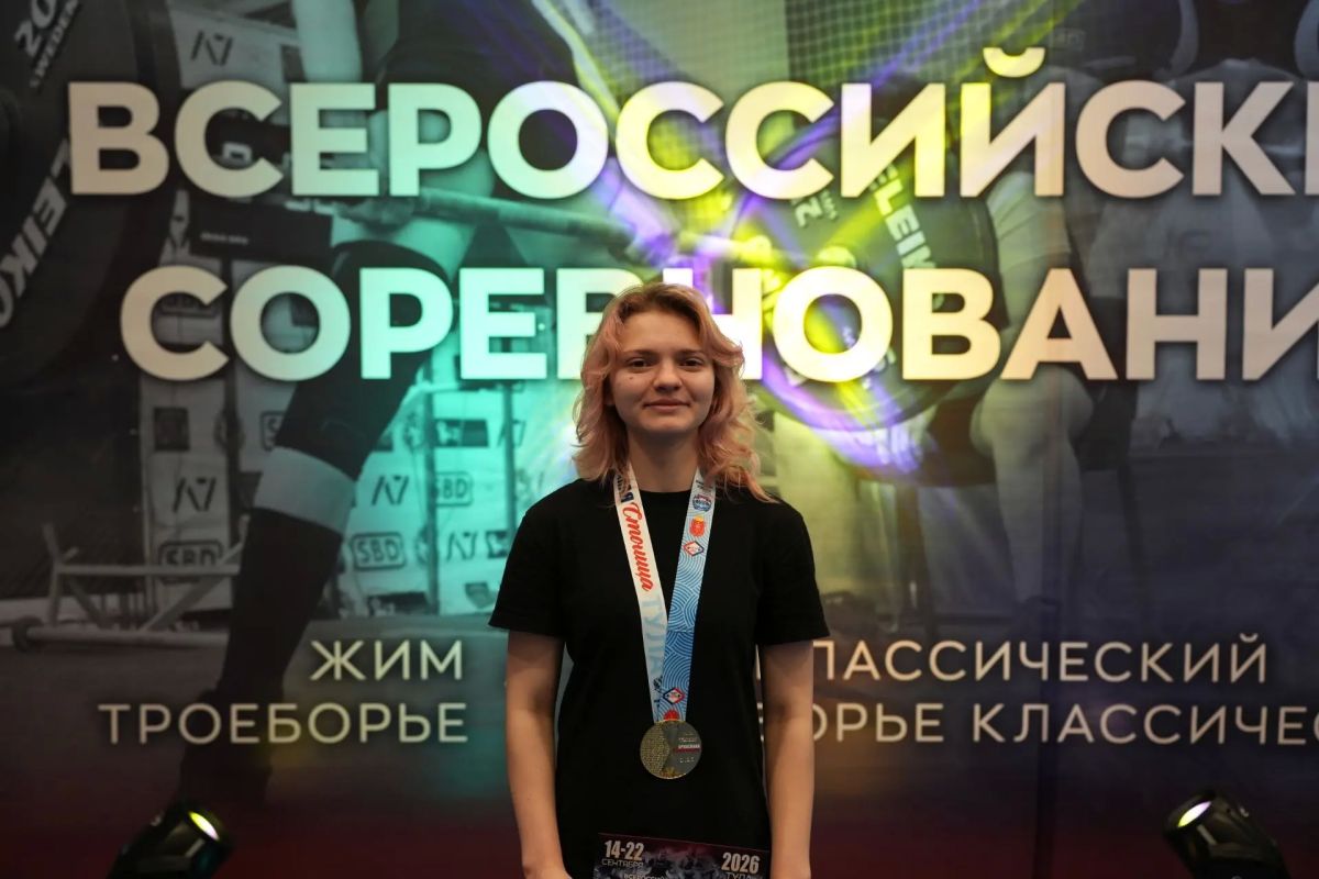 МЕДАЛИ ОРУЖЕЙНОЙ СТОЛИЦЫ. В Туле прошли Всероссийские соревнования по пауэрлифтингу "Оружейная столица" МЕДАЛИ ОРУЖЕЙНОЙ СТОЛИЦЫ. В Туле прошли Всероссийские соревнования по пауэрлифтингу "Оружейная столица"