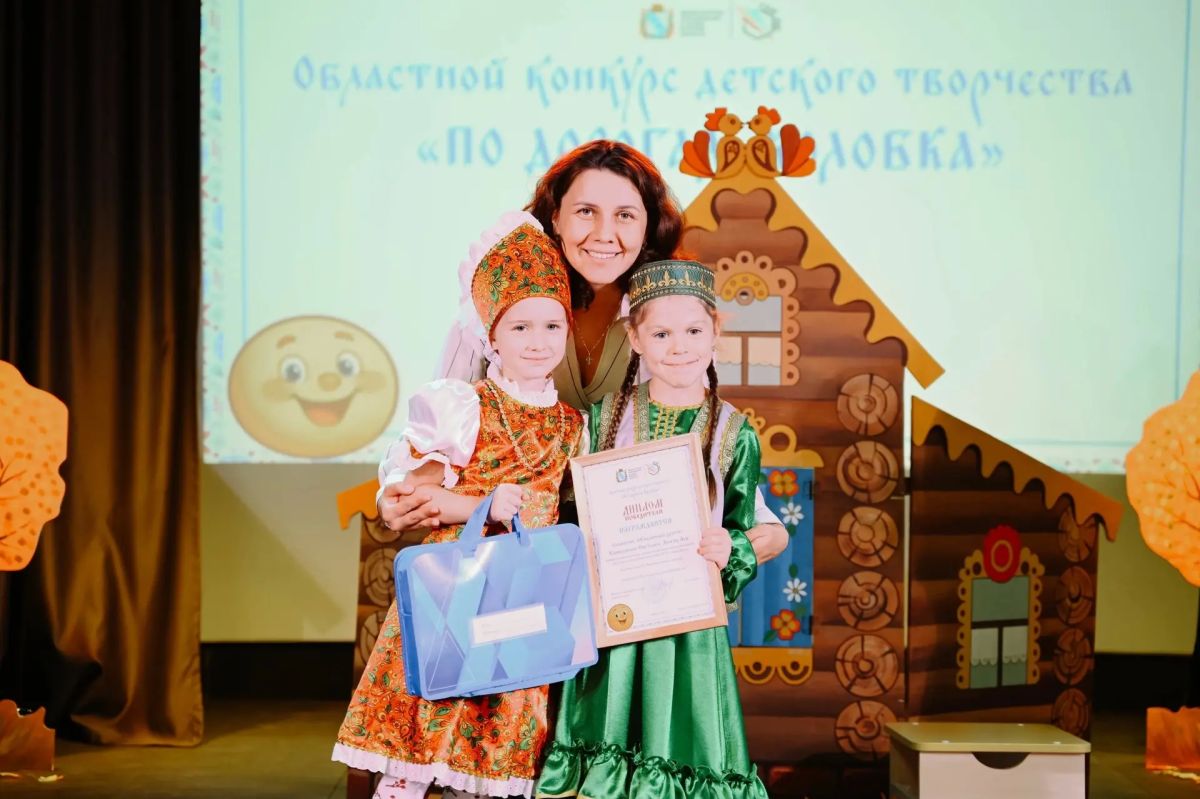 В Курской области прошел конкурс детского творчества «По дорогам Колобка» В Курской области прошел конкурс детского творчества «По дорогам Колобка»
