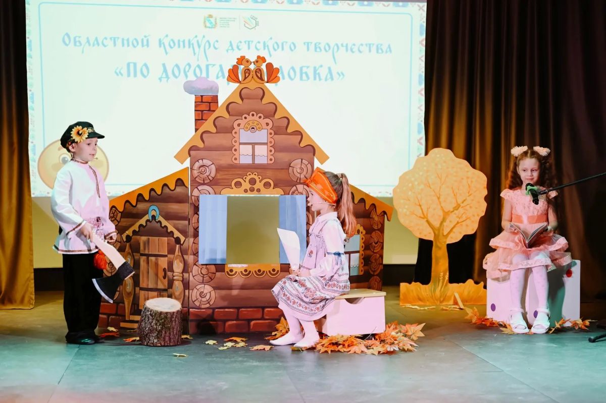В Курской области прошел конкурс детского творчества «По дорогам Колобка» В Курской области прошел конкурс детского творчества «По дорогам Колобка»