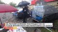 Кадры с места атаки ВСУ на Курск