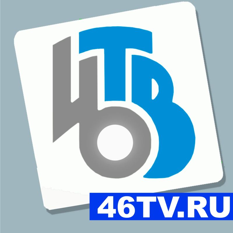 Трудности в доступе читателей к порталу 46 ТВ наконец-то преодолены