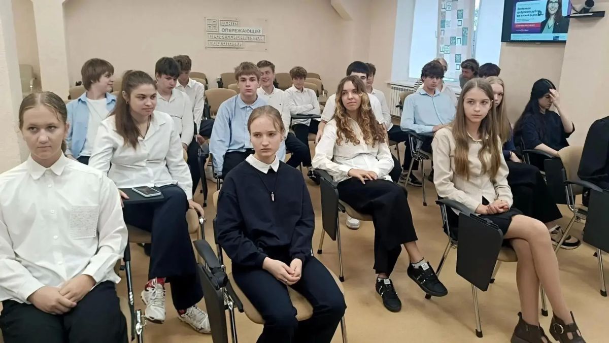 В Курской области стартовала осенняя сессия проекта «Онлайн-уроки финансовой грамотности» В Курской области стартовала осенняя сессия проекта «Онлайн-уроки финансовой грамотности»