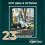 #этот_день_в_истории. 21 год назад в Курске был торжественно открыт памятник Георгию Свиридову