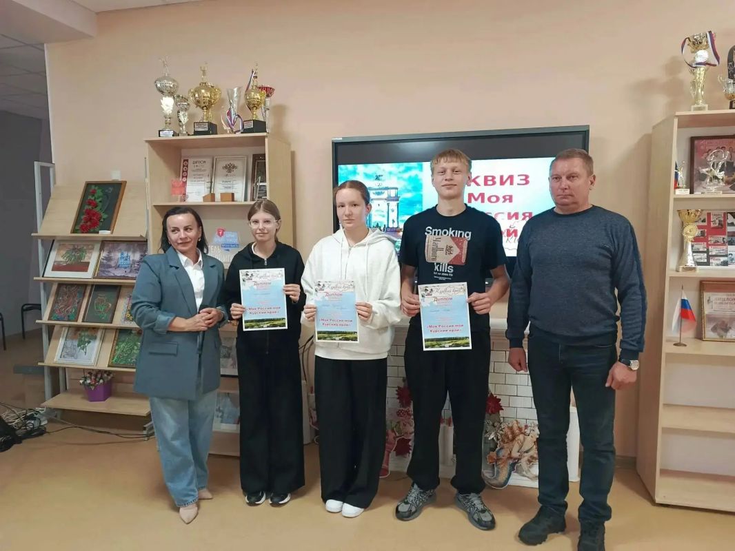 «Моя Россия — мой Курский край»: как прошел наш интеллектуальный квиз!