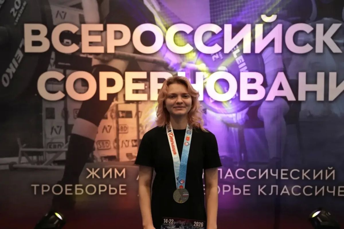 Курянка заняла первое место на соревнованиях по пауэрлифтингу Курянка заняла первое место на соревнованиях по пауэрлифтингу