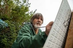 Соловьиный край — источник творческой искры Соловьиный край — источник творческой искры
