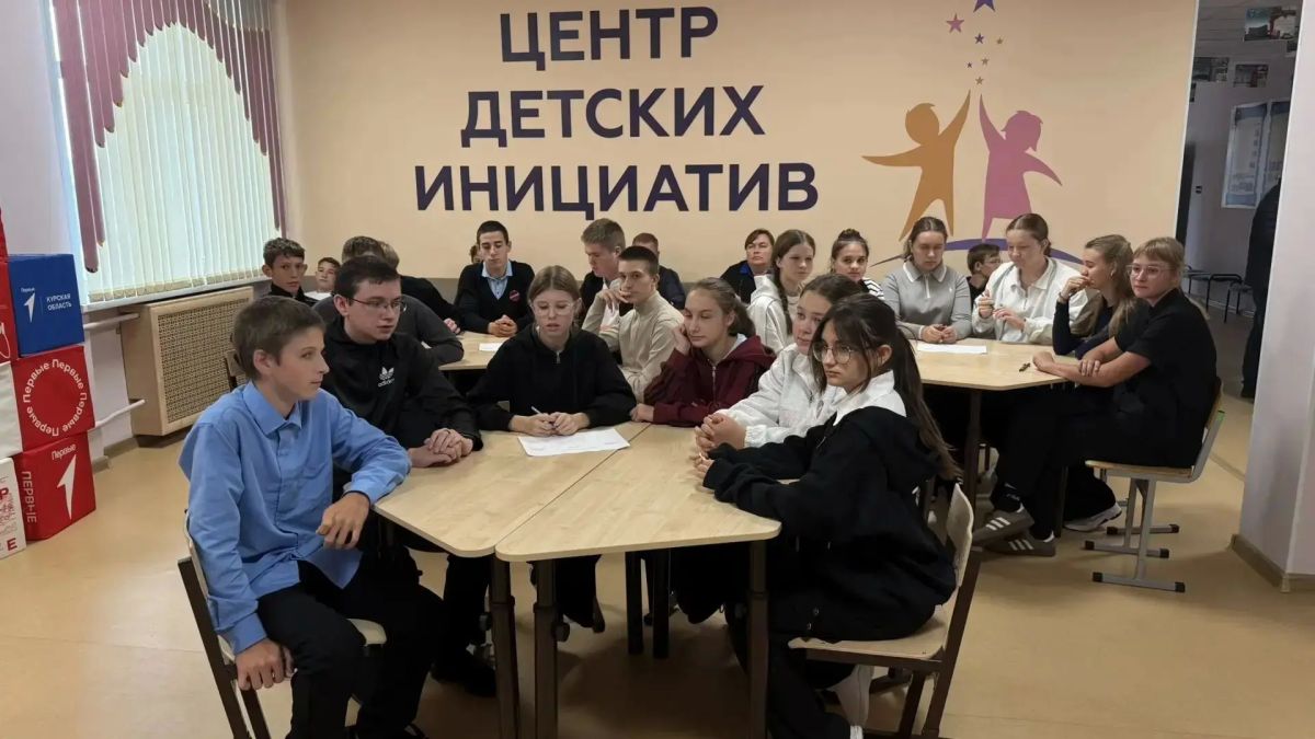 «Моя Россия — мой Курский край»: как прошел наш интеллектуальный квиз! «Моя Россия — мой Курский край»: как прошел наш интеллектуальный квиз!
