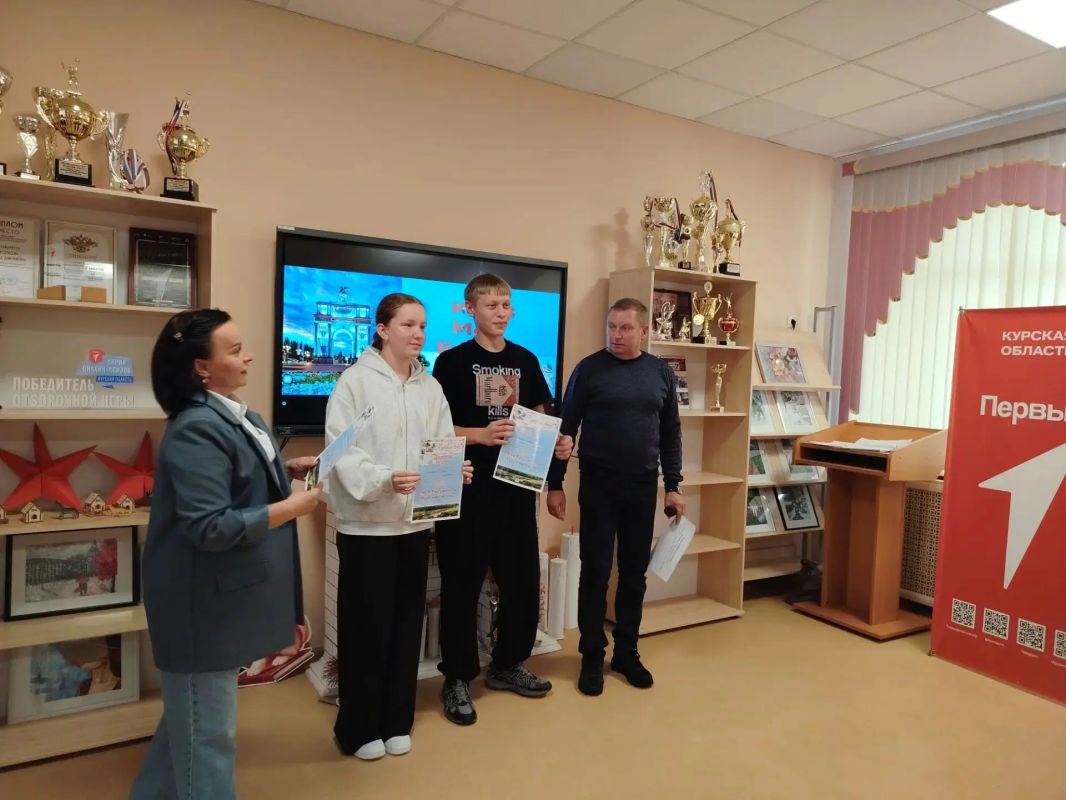 «Моя Россия — мой Курский край»: как прошел наш интеллектуальный квиз! «Моя Россия — мой Курский край»: как прошел наш интеллектуальный квиз!