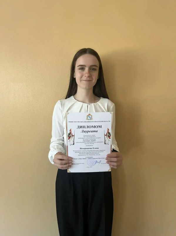 Подведены итоги регионального этапа XXII Международного литературно-художественного конкурса для детей и юношества "Гренадеры, вперед!" Подведены итоги регионального этапа XXII Международного литературно-художественного конкурса для детей и юношества "Гренадеры, вперед!"
