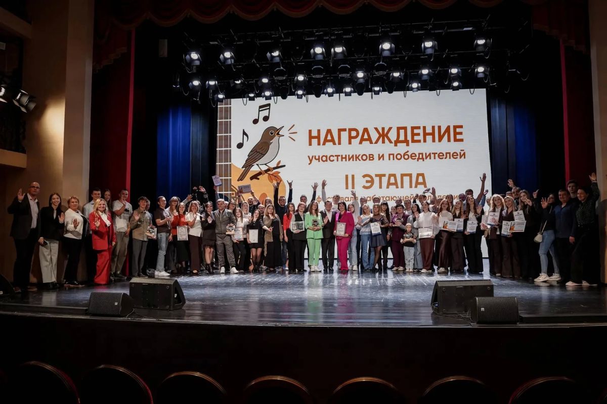 Во Дворце молодежи наградили участников II этапа фестиваля «Юность-2026» Во Дворце молодежи наградили участников II этапа фестиваля «Юность-2026»