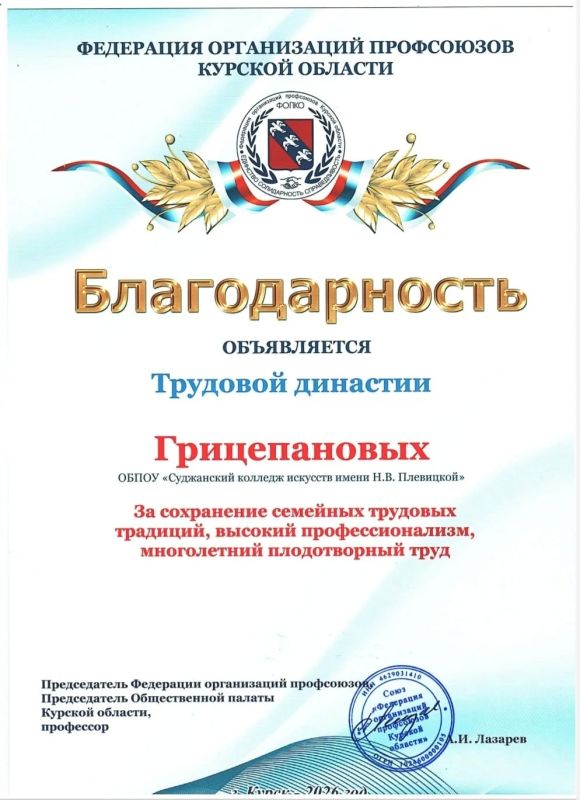 Когда традиции становятся профессией - это по-настоящему ценно! Когда традиции становятся профессией - это по-настоящему ценно!